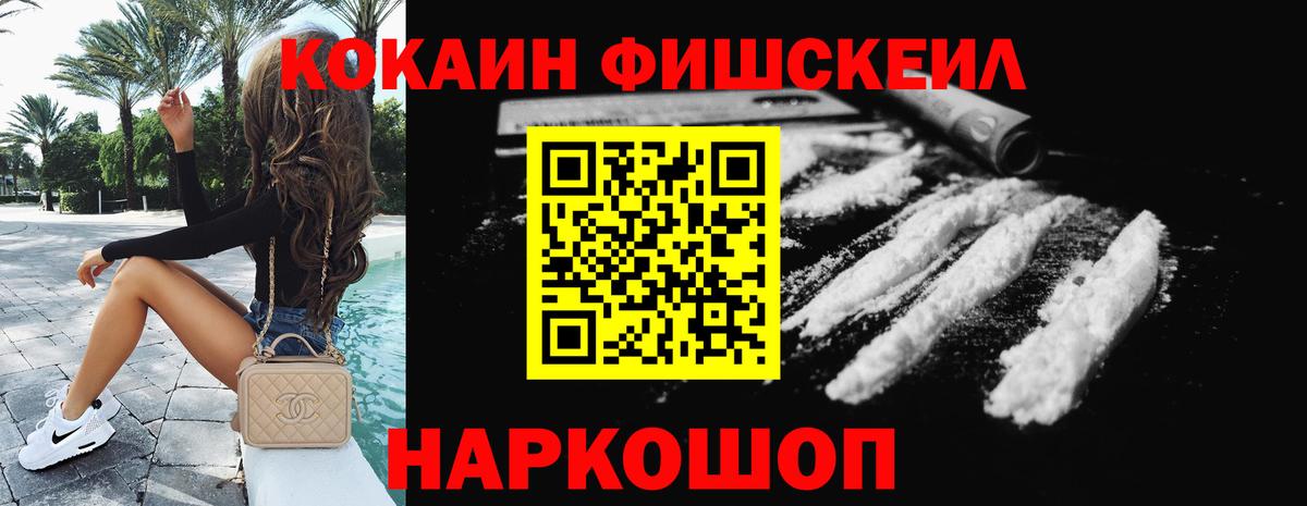 COCAIN 98% Рузаевка