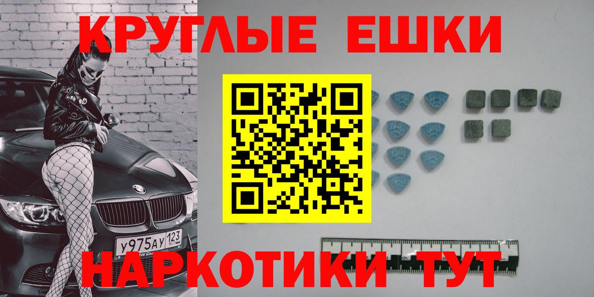 ЭКСТАЗИ 280мг  Вход с VPN  блэк спрут   Экстази Philipp Plein  Рузаевка  Экстази  купить наркотики цена 