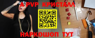 spice Будённовск