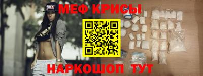 амфетамин Бугуруслан