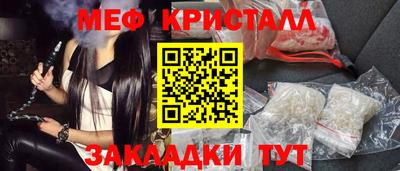 spice Будённовск