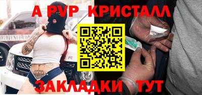 spice Будённовск