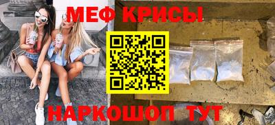 амфетамин Бугуруслан