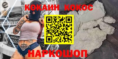 spice Будённовск