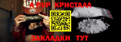 амфетамин Бугуруслан