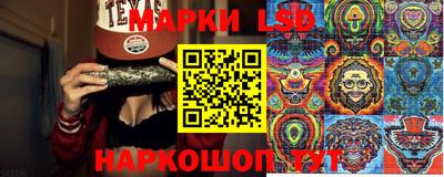 spice Будённовск