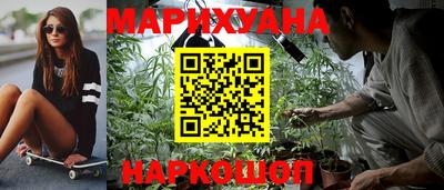 spice Будённовск