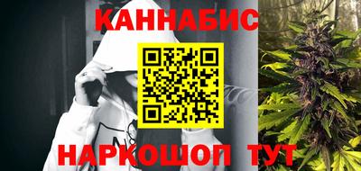 spice Будённовск