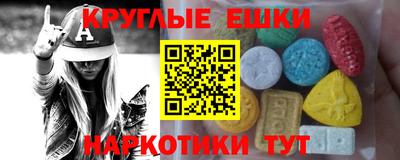 амфетамин Бугуруслан