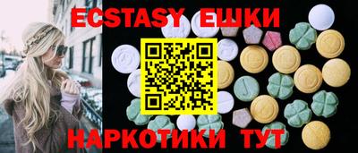 spice Будённовск