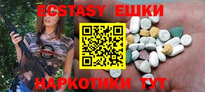 амфетамин Бугуруслан
