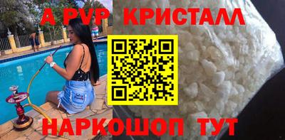амфетамин Бугуруслан