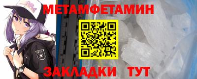 амфетамин Бугуруслан