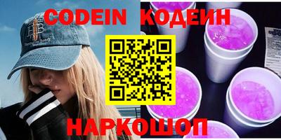 spice Будённовск