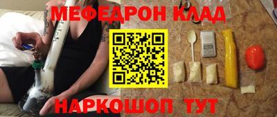 амфетамин Бугуруслан