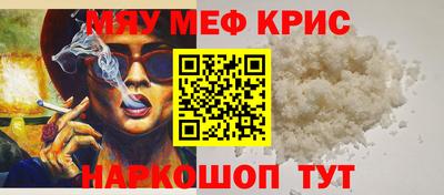 амфетамин Бугуруслан