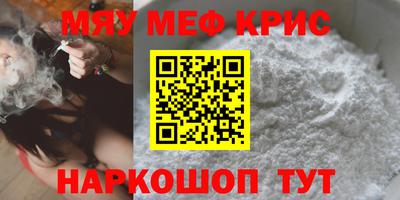 амфетамин Бугуруслан