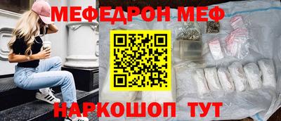 spice Будённовск