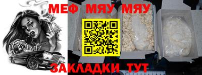 spice Будённовск