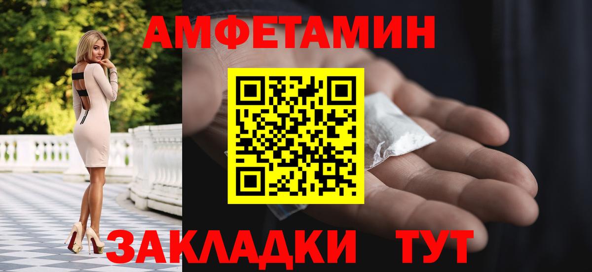 МЕТАМФЕТАМИН витя Рузаевка