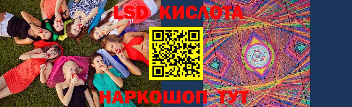 Рузаевка  Марки N-bome 1500мкг  Марки N-bome 1500мкг  Вход с VPN 