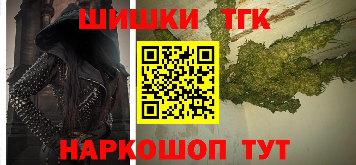 Марихуана марихуана  Канабис SATIVA & INDICA  Рузаевка  Вход с VPN 